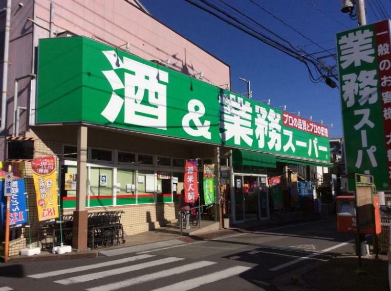 スーパー 【スーパー】業務スーパー 立川錦町店まで627m