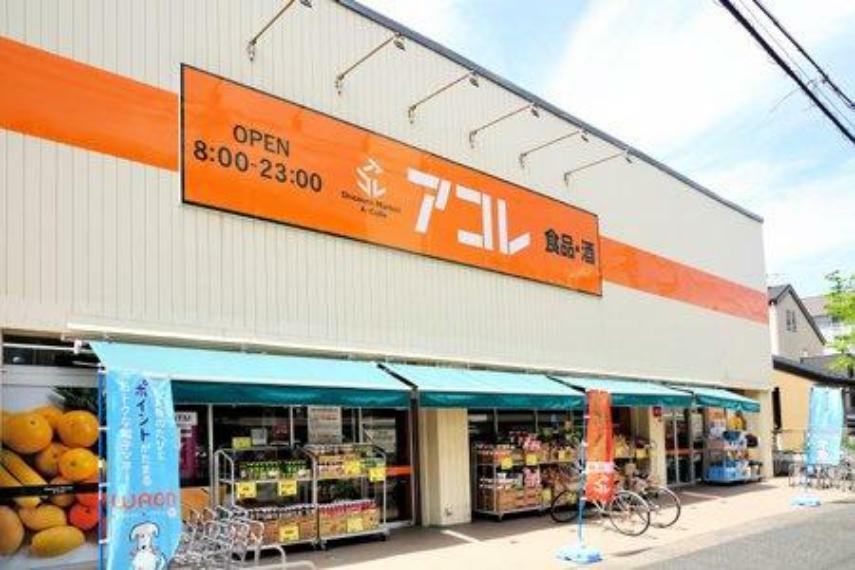 スーパー 【スーパー】アコレ 湊新田2丁目店まで221m