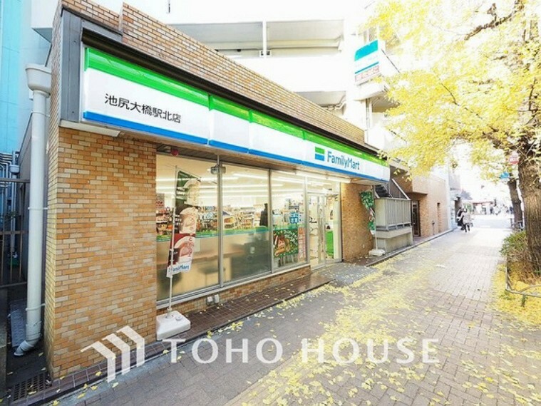 コンビニ ファミリーマート 池尻大橋駅北店　距離900m