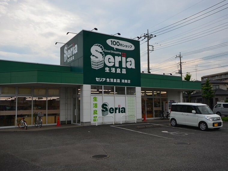【生活雑貨店】Seria 鴻巣店まで1010m