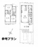 参考プラン間取り図 家族の健康は・この陽当りから