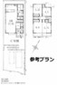 参考プラン間取り図 家族の健康は・この陽当りから