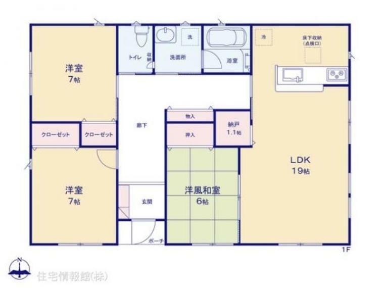 間取り図 図面と異なる場合は現況を優先