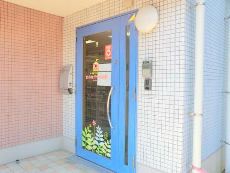 幼稚園・保育園 小学館アカデミーかみながや保育園　