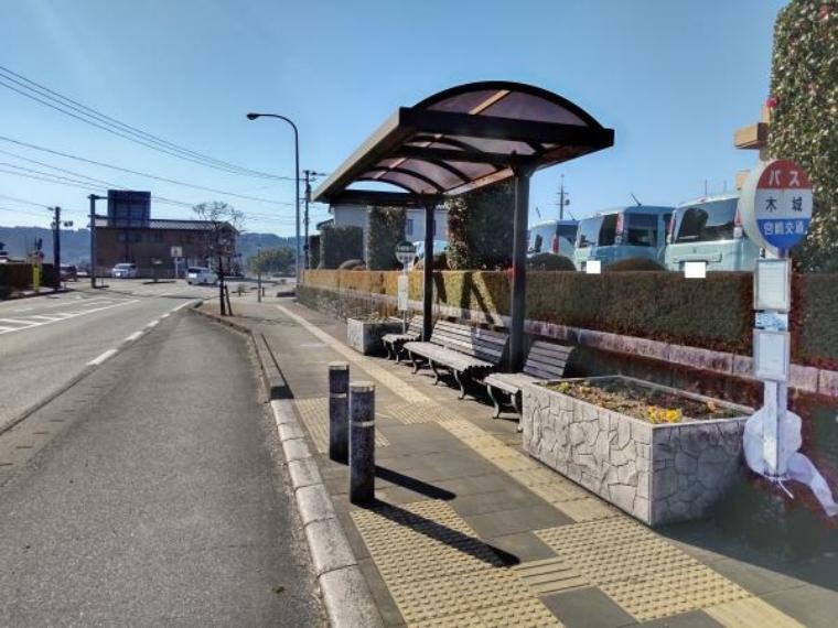 【周辺環境:バス停】バス停留所「木城」まで350m徒歩約5分。