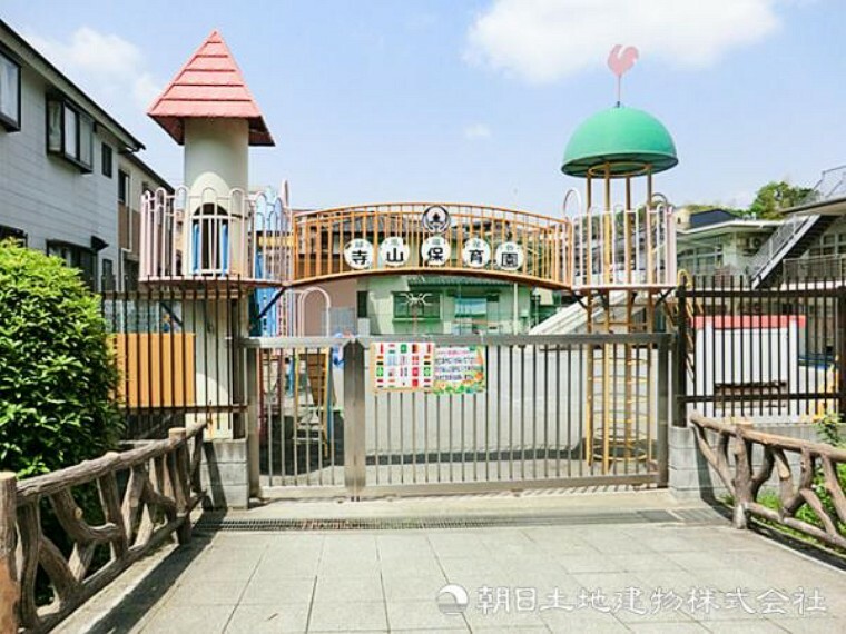 幼稚園・保育園 寺山保育園600m