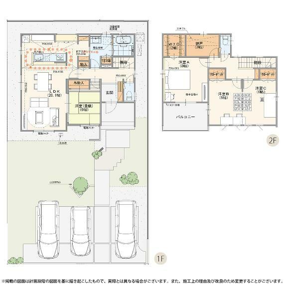 間取り図 ※2階洋室を間仕切りして4LDKに変更可（有償）  （6号棟）