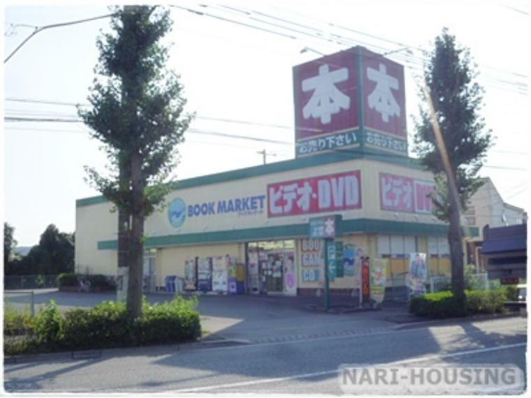 【書店】ブックマーケット　昭島店まで268m