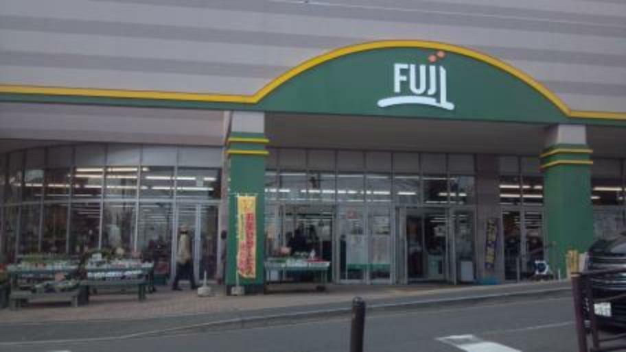 スーパー 【スーパー】SUPER MARKET FUJI（スーパーマーケットフジ） 上野川店まで514m