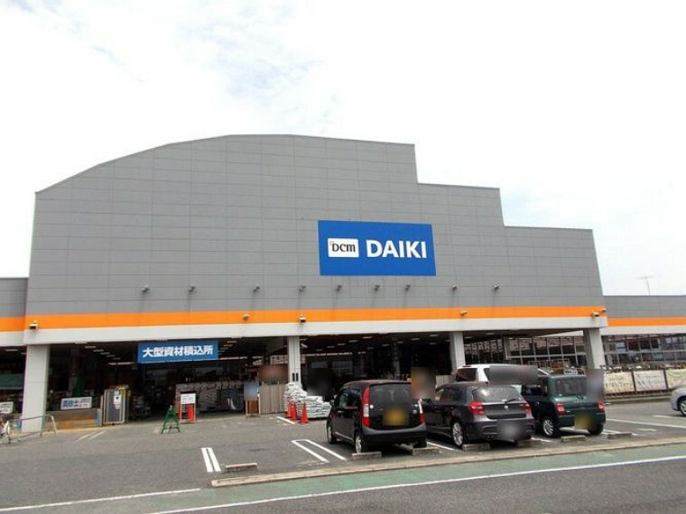 ホームセンター DCM新庄高田店 ダイキ新庄高田店