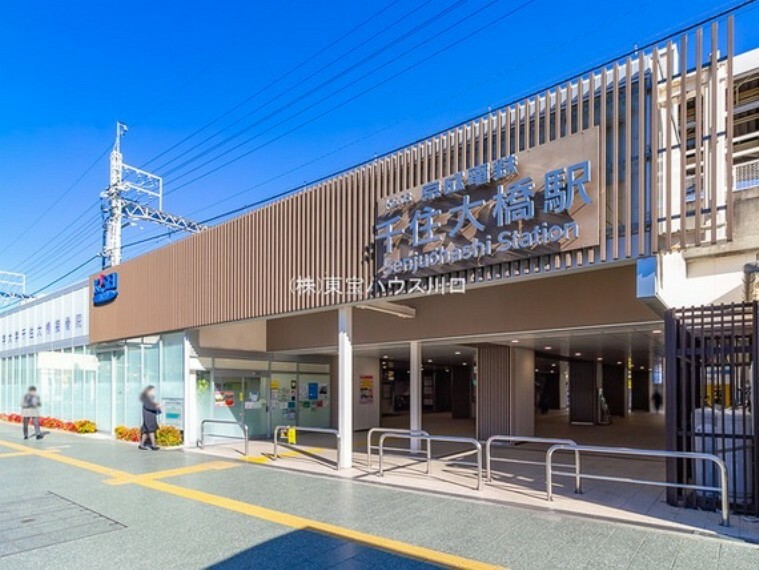 京成本線「千住大橋」駅　720m