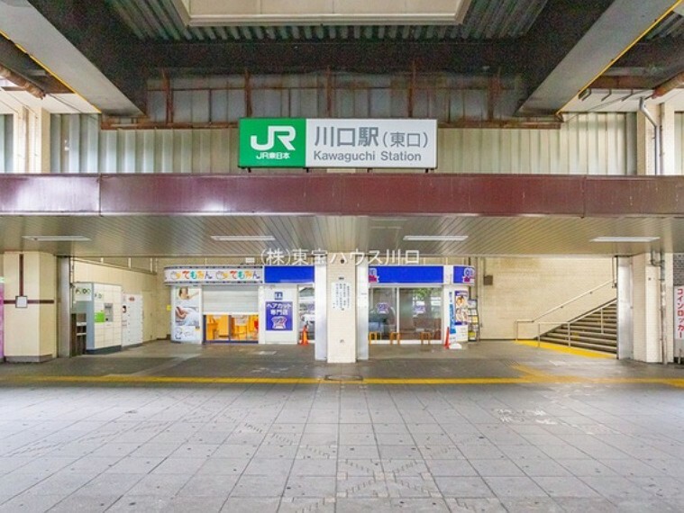 JR京浜東北線「川口」駅徒歩25分（2,000m）