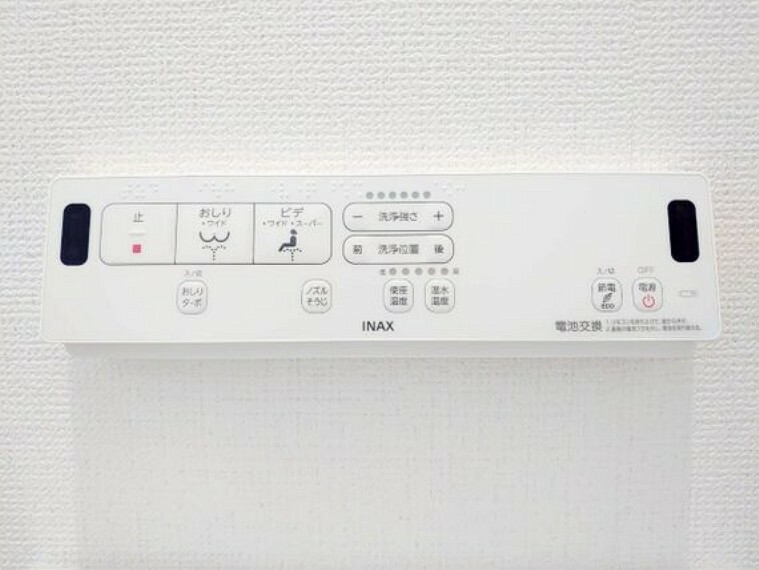 日本を訪れた外国の方で「使ってみて驚いた」と仰る方の多い、シャワートイレ。おしりを優しく洗ってくれるだけではなく、パワー脱臭機能なども備え、快適な空間を創出する機能もございます。