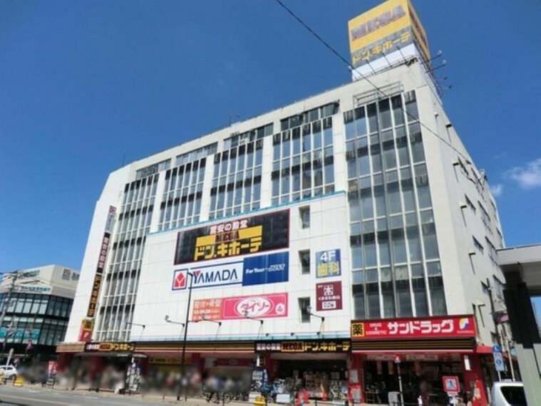 ショッピングセンター MEGAドン・キホーテ武蔵小金井駅前店まで約850m