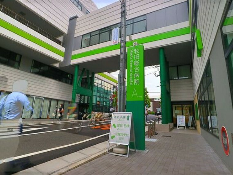 病院 牧田総合病院　約170m