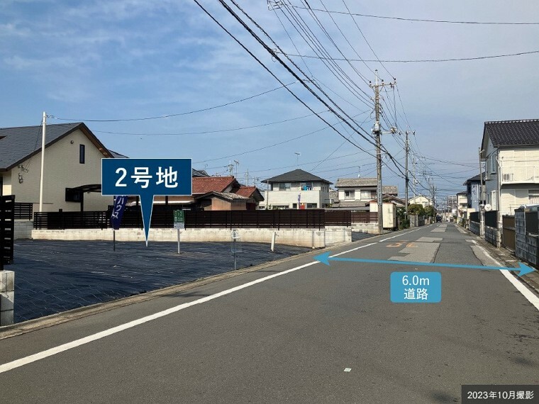 現況写真 1号地（南側より撮影）