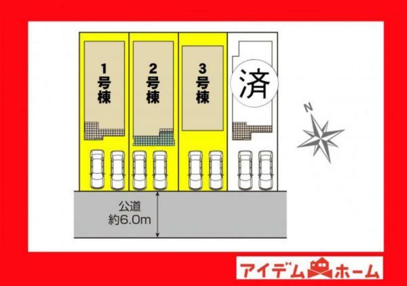 区画図 本物件は3号棟です。