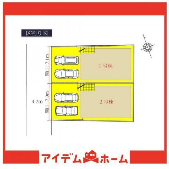 区画図 ●本物件は2号棟です●