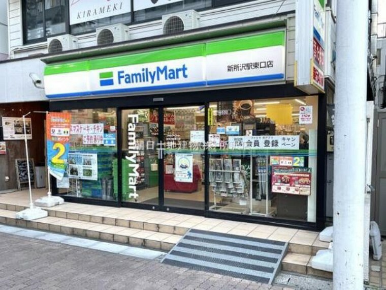 コンビニ ファミリーマート　新所沢駅東口店