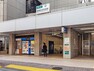 都営三田線「板橋区役所前」駅