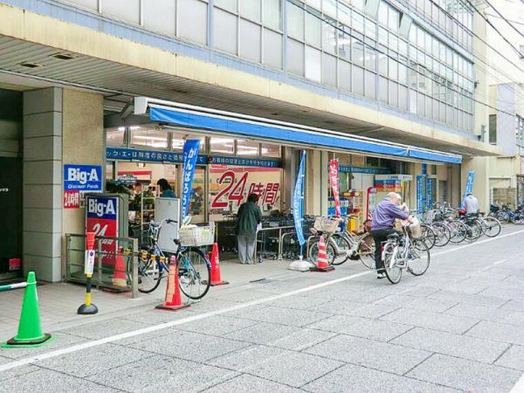 スーパー Big-A 板橋大山店