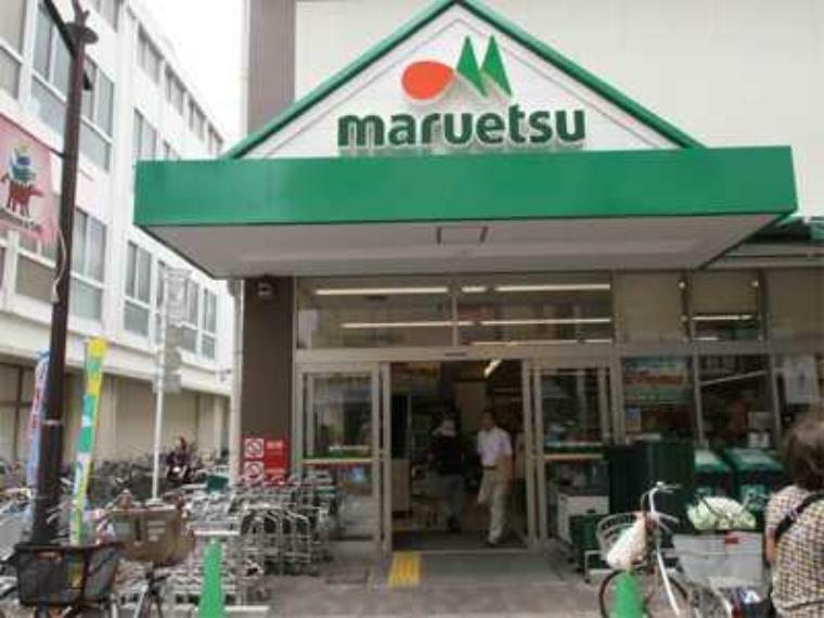 スーパー 【スーパー】maruetsu（マルエツ） 元住吉店まで858m