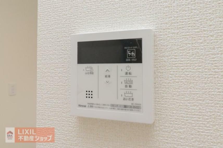 発電・温水設備 【温水設備】現地完成写真。給湯スイッチ付きで温度調整もラクラクです。