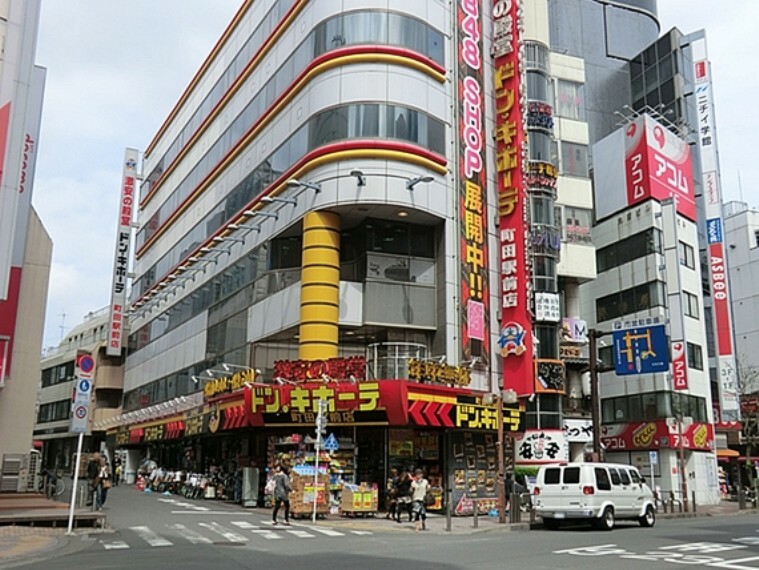 ショッピングセンター ドン・キホーテ　町田駅前店まで約550m