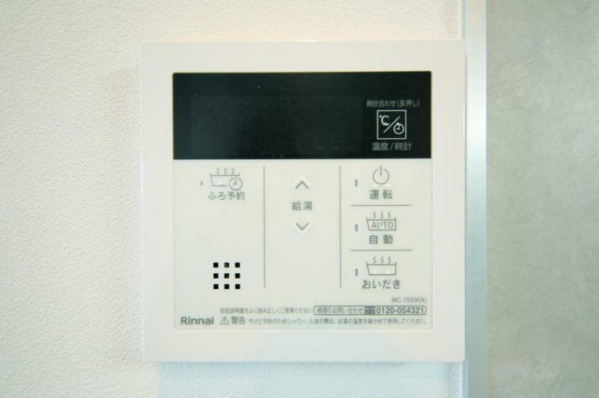 発電・温水設備 キッチンからボタン一つで、お湯張り追焚ができますね。