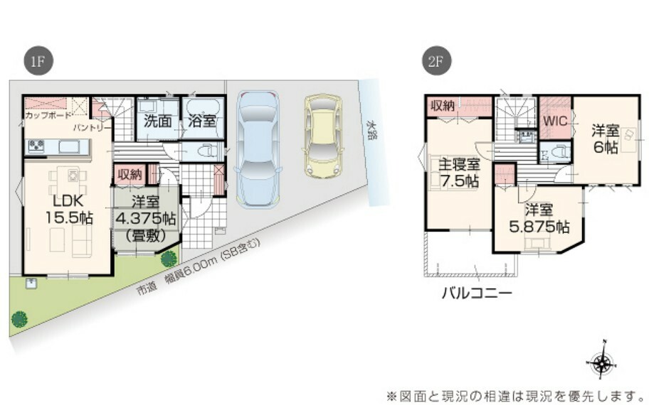 間取り図 【2号棟】