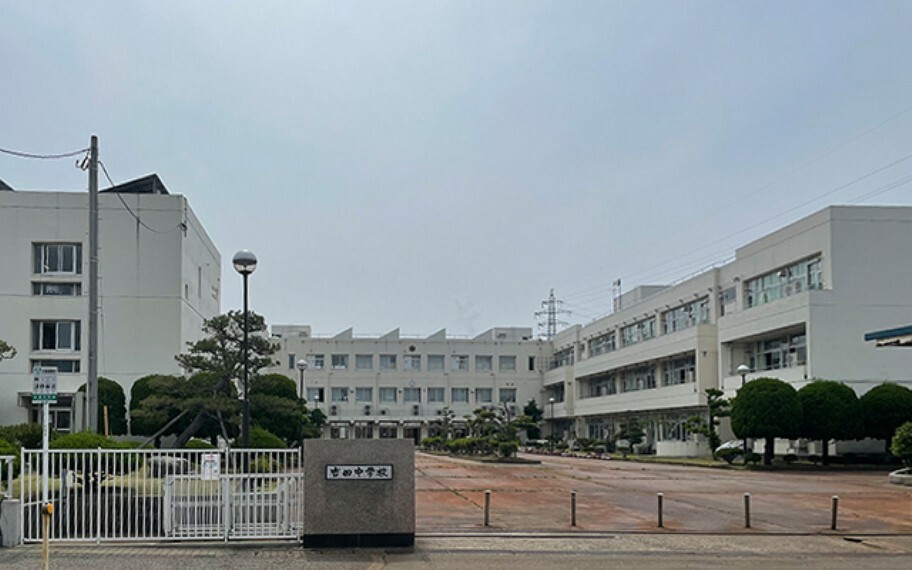 吉田中学校（約1,410m）