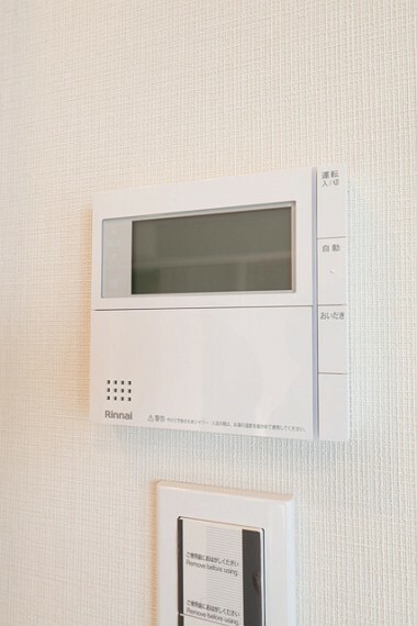 発電・温水設備