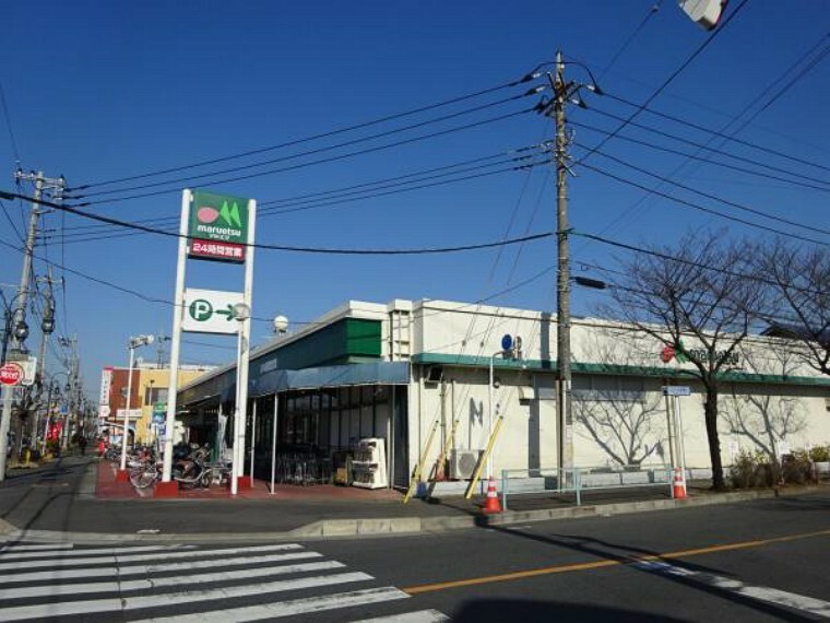 スーパー マルエツ 柳崎店1060m