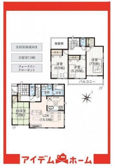 間取り図 ●15号棟間取り●