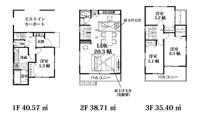 間取り図 カースペース付の4LDKです。