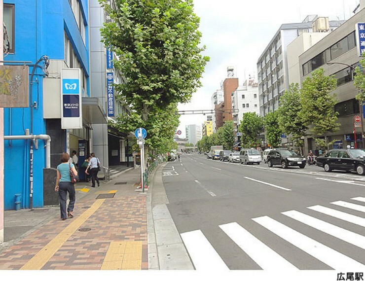 広尾駅（現地まで480m）