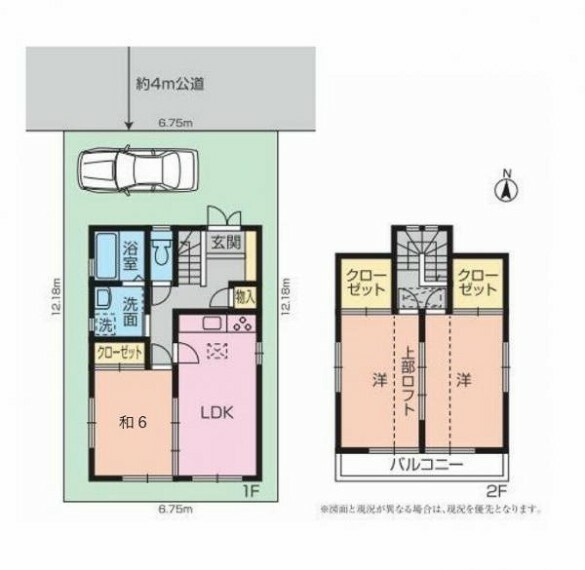 間取り図 間取り