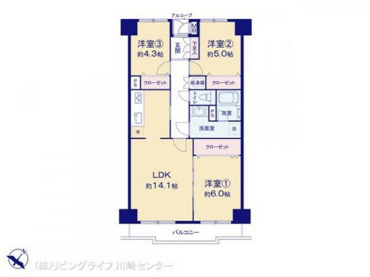 間取り図 図面と異なる場合は現況を優先