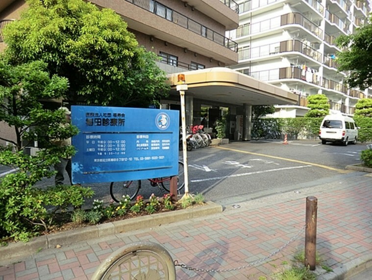 梅田診療所・700m