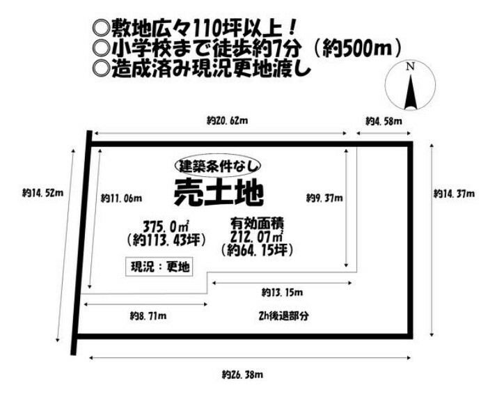 物件画像5