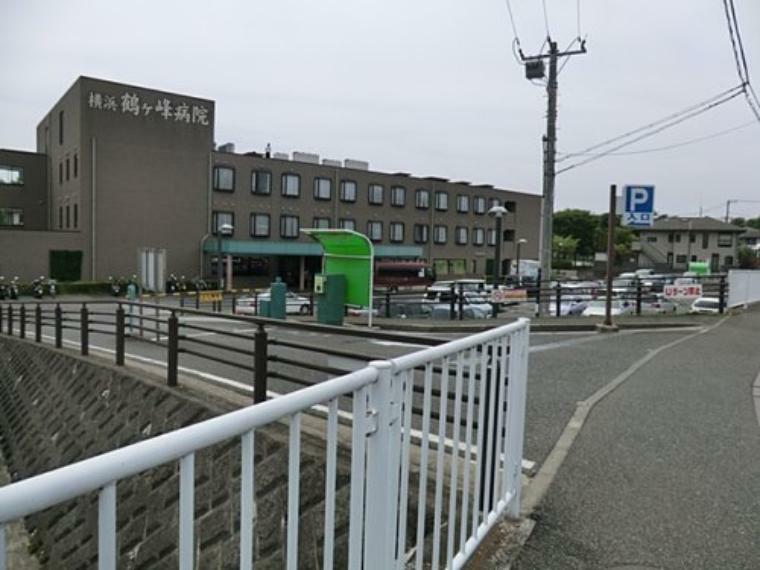 病院 【総合病院】横濱鶴ヶ峰病院まで1280m