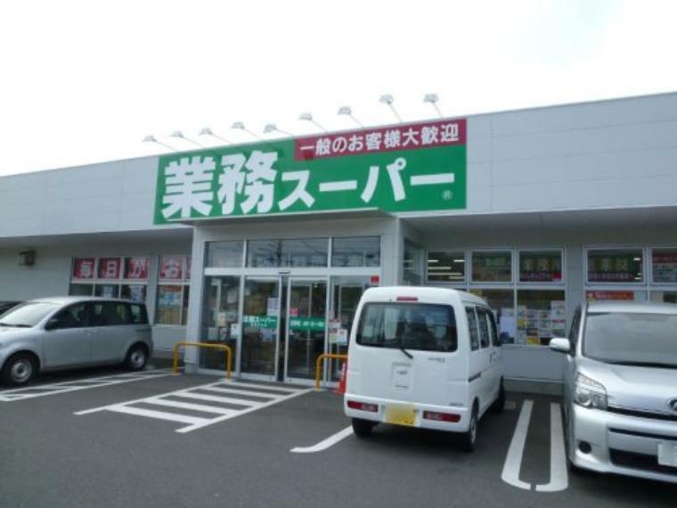 スーパー 【スーパー】業務スーパー 綾瀬中央店まで1238m
