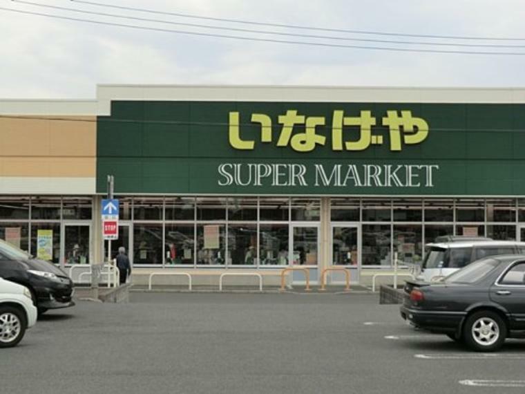 スーパー 【スーパー】いなげや 綾瀬上土棚南店まで644m