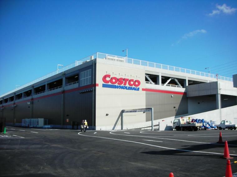 スーパー 【スーパー】COSTCO WHOLESALE（コストコ ホールセール） 座間倉庫店まで1007m