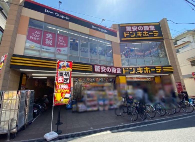 【ディスカウントショップ】ドン・キホーテ香里園店まで873m