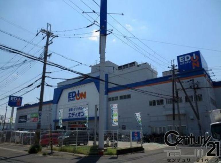 ホームセンター エディオン高田曽大根店