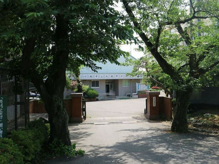 中学校 川越市立大東中学校