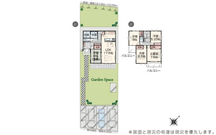 間取り図 【3号棟】