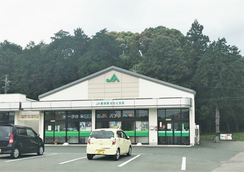 銀行・ATM JA愛知東 ちさと支店
