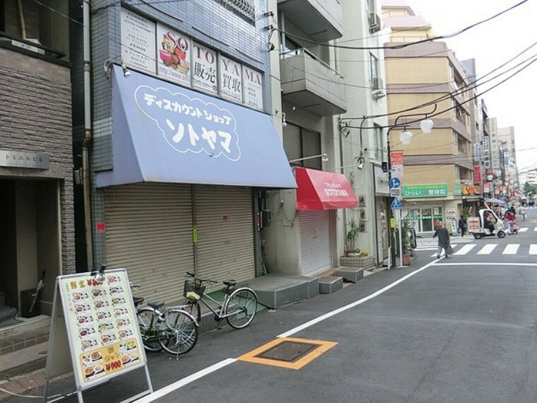 外山商店